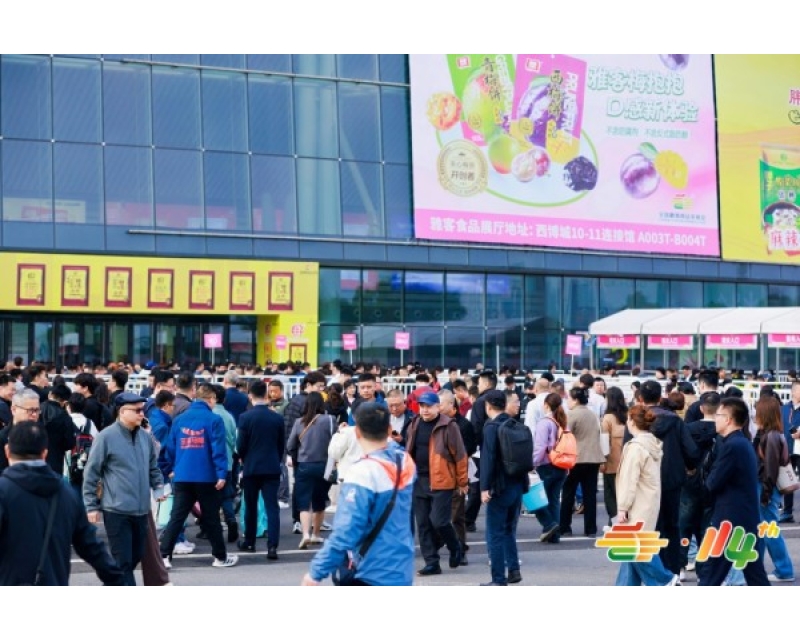 抢占商机｜第115届南京秋糖4号馆（清香酒专区）展位费及报名通道汇总