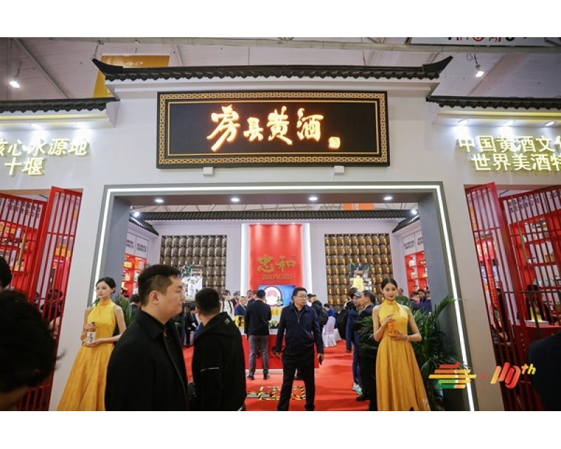 2026南京秋糖G2号馆方便食品专区解析