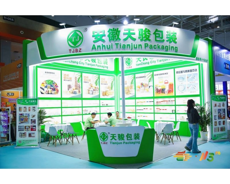 2026南京秋季糖酒会8号休闲食品馆食品原料及配料，烘焙专区全景解析