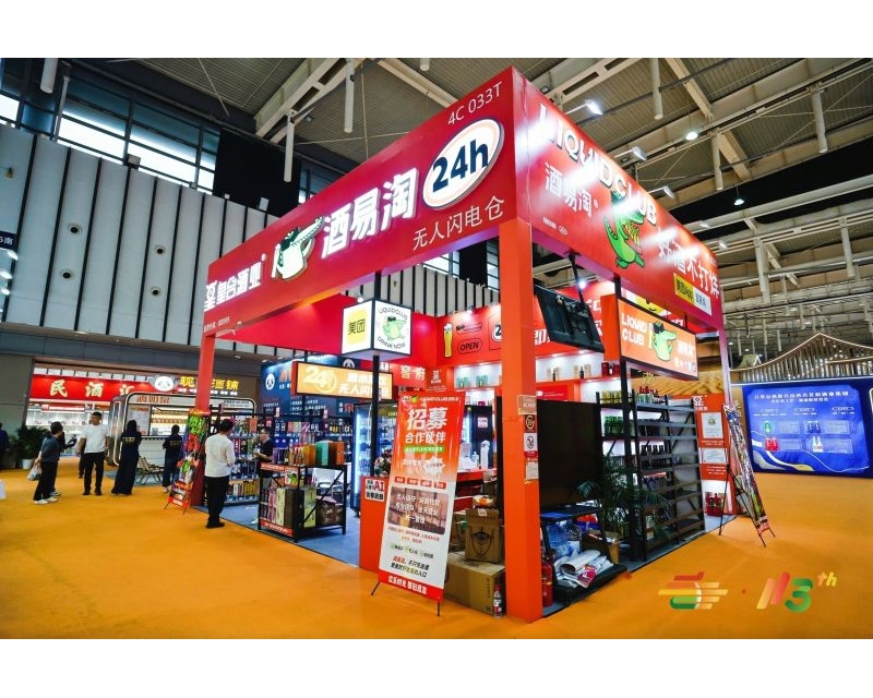 2026南京秋糖7号食品馆健康食品及科技服务专区：抢占健康食饮新赛道