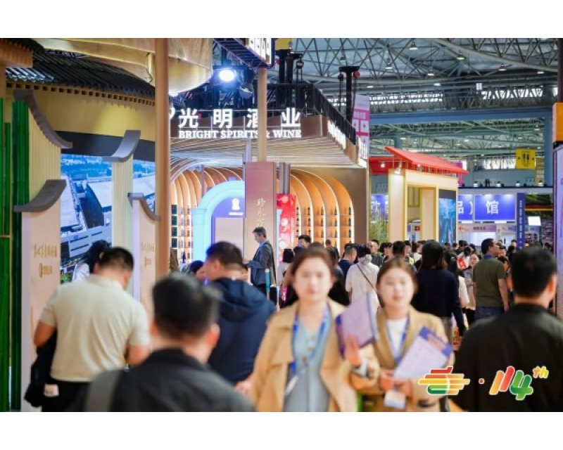 葡萄酒烈酒展区展位稀缺，第115届南京秋季糖酒会展位预定抓紧申报