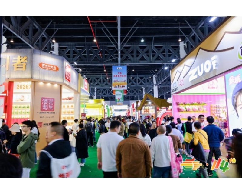 乳制品与烘焙专区展位火热登记，2026年115届南京秋糖展位预定进行时