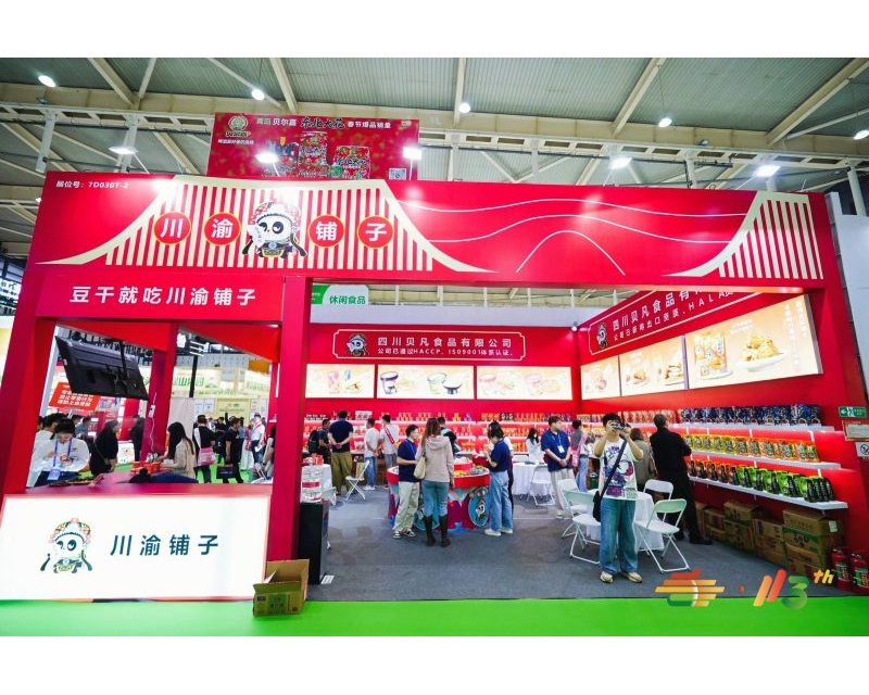 布局华东线下渠道选哪场展会？2026南京秋糖报名通道已开放