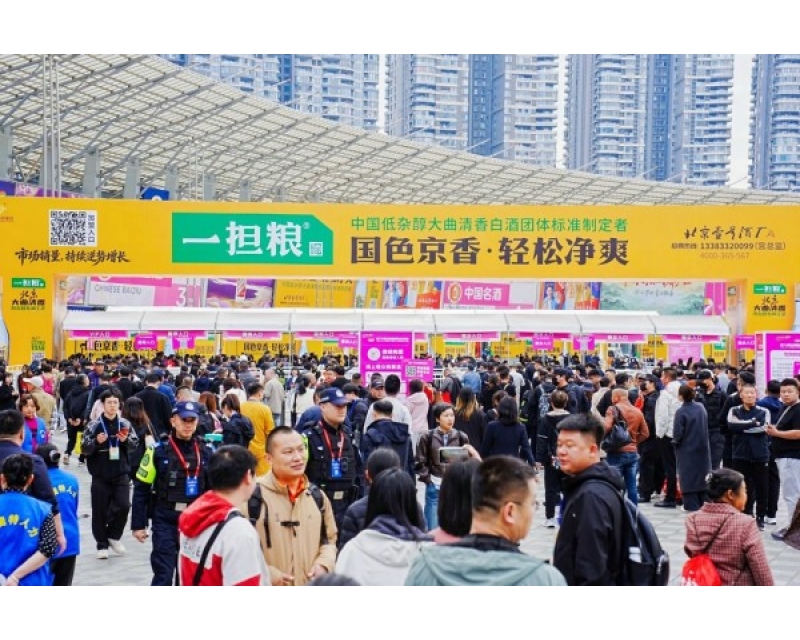 2027 成都春季糖酒会酒店展怎么参展？客房展位预订须知汇总