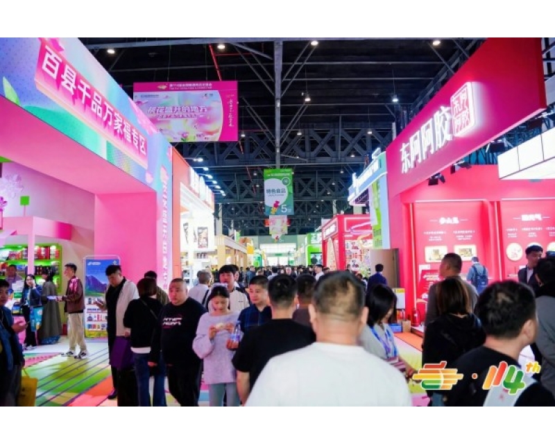 茶饮饮品新赛道！2027成都西都汇酒店春糖展位预定开启